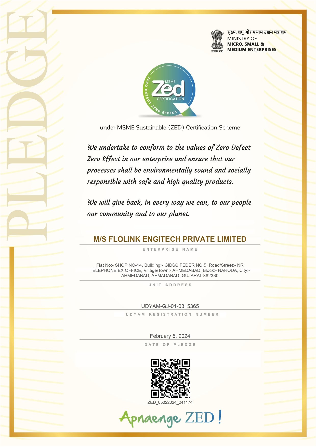 Certificate