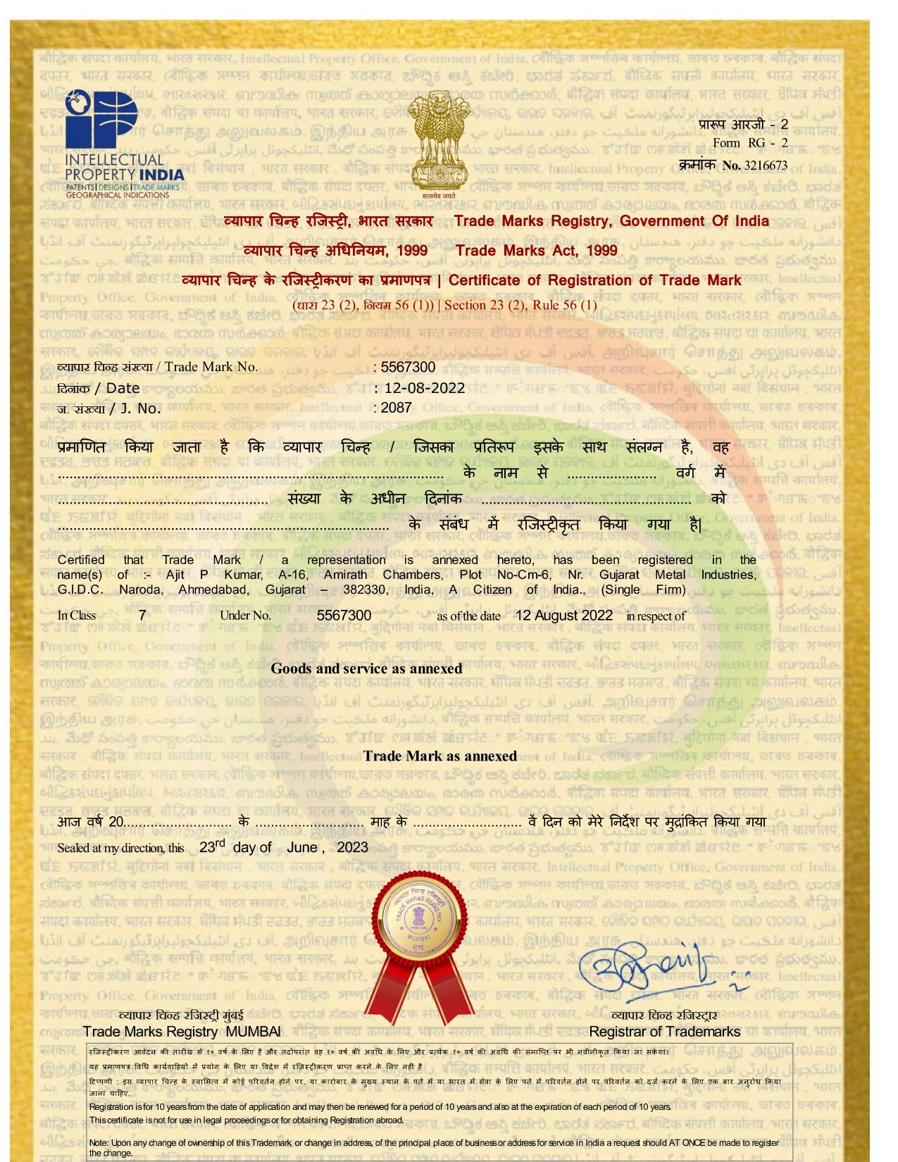Certificate